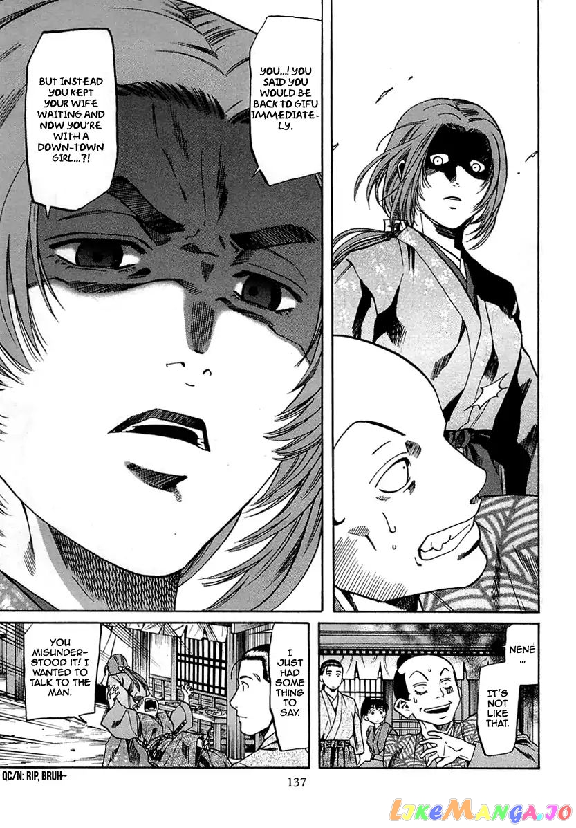 Nobunaga no Chef chapter 95 - page 12