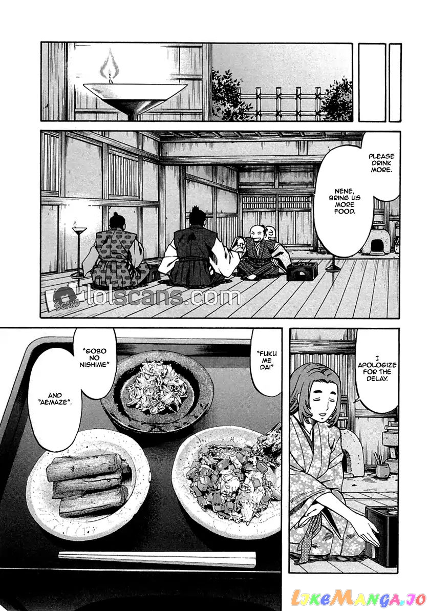 Nobunaga no Chef chapter 95 - page 18