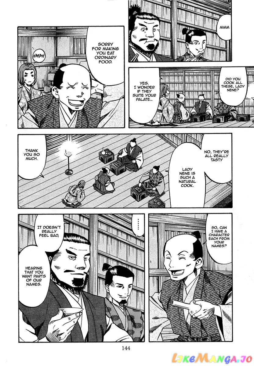 Nobunaga no Chef chapter 95 - page 19