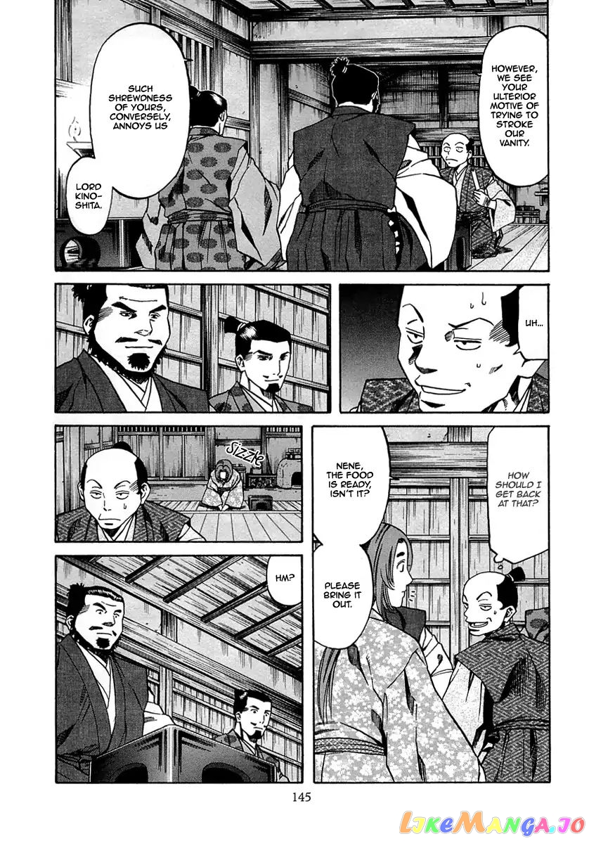 Nobunaga no Chef chapter 95 - page 20