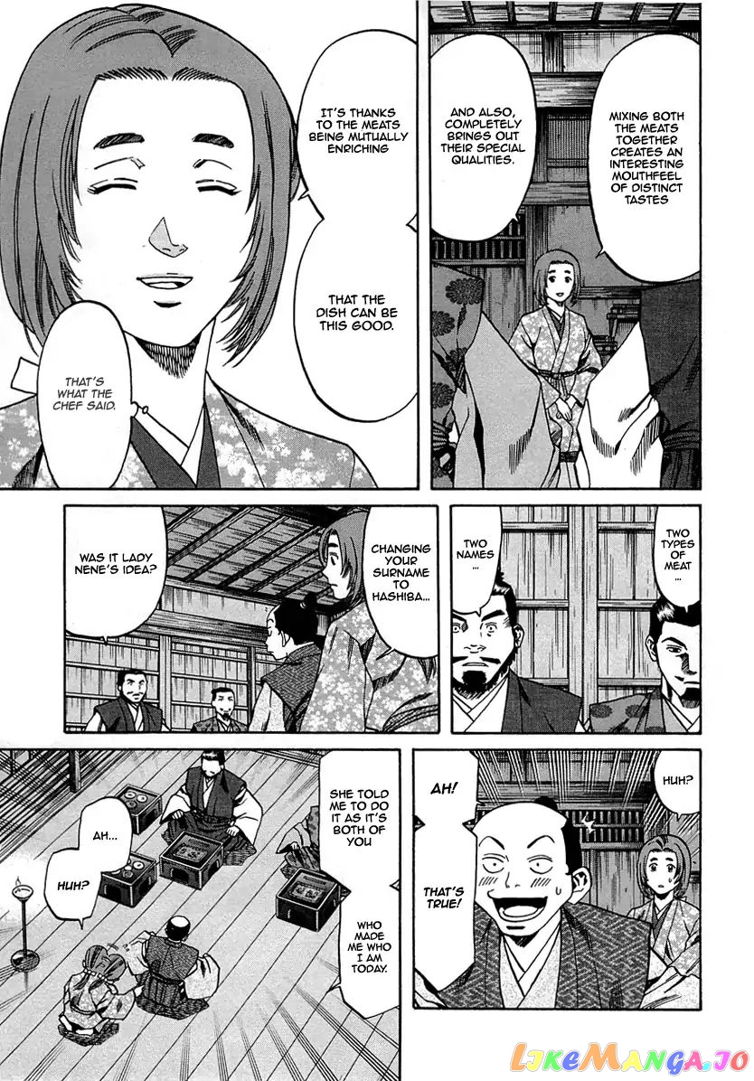 Nobunaga no Chef chapter 95 - page 22