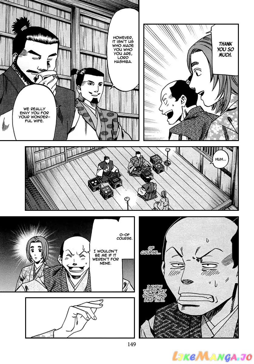 Nobunaga no Chef chapter 95 - page 24