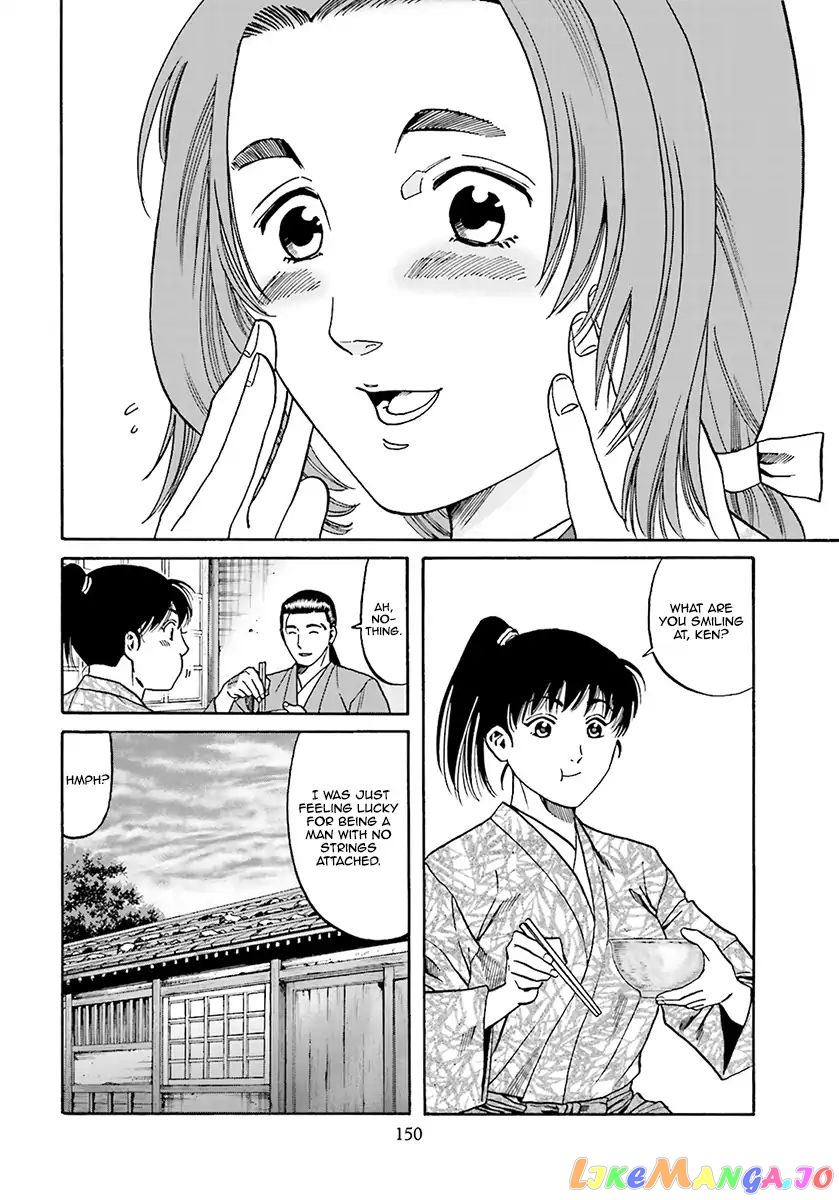 Nobunaga no Chef chapter 95 - page 25