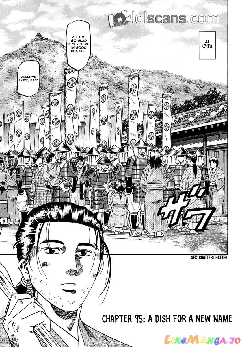 Nobunaga no Chef chapter 95 - page 4