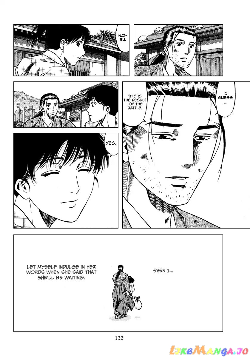 Nobunaga no Chef chapter 95 - page 7