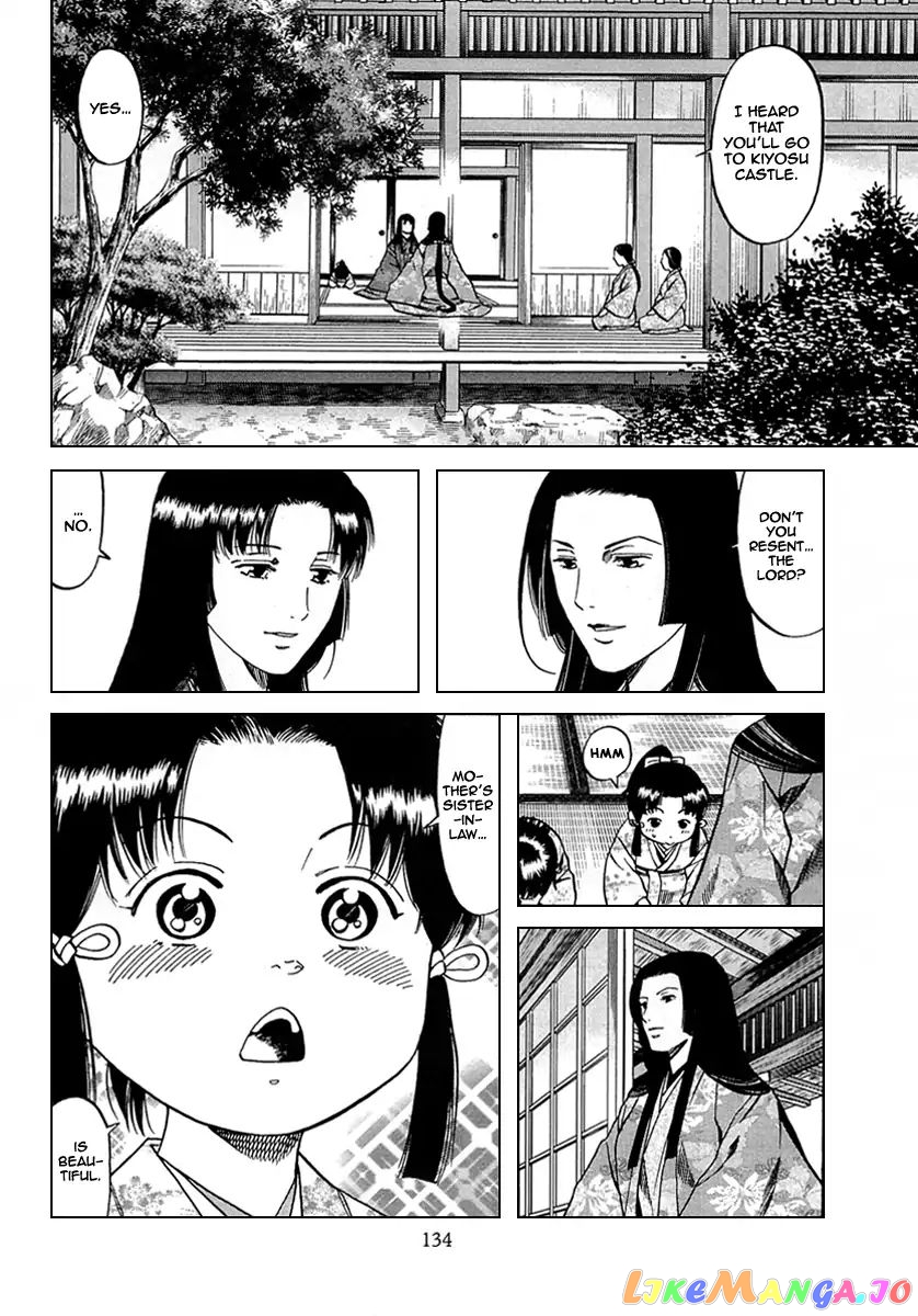 Nobunaga no Chef chapter 95 - page 9
