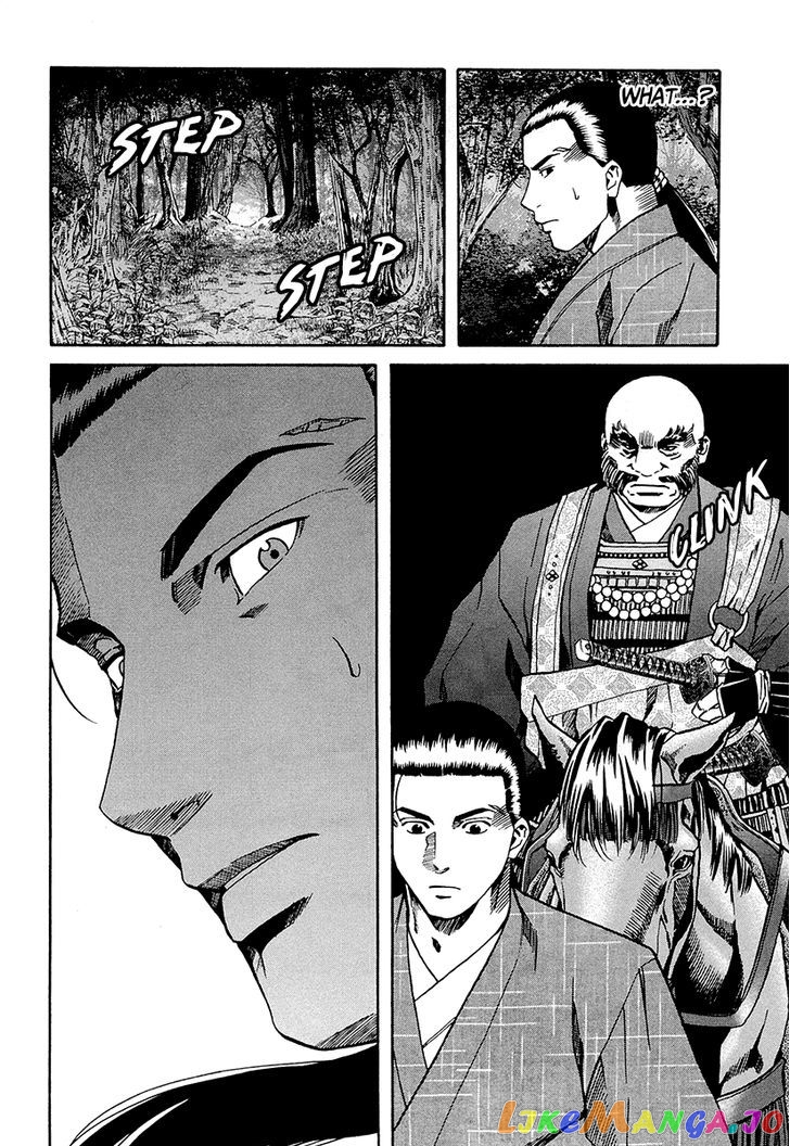 Nobunaga no Chef chapter 72 - page 21