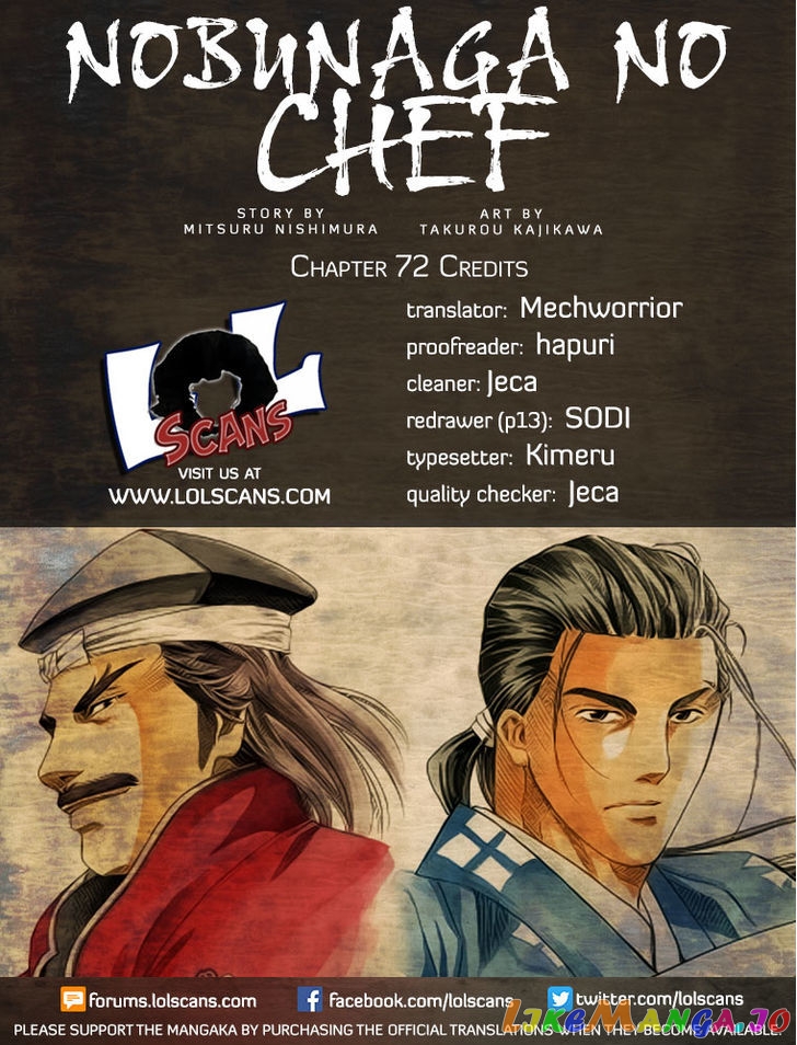 Nobunaga no Chef chapter 72 - page 3