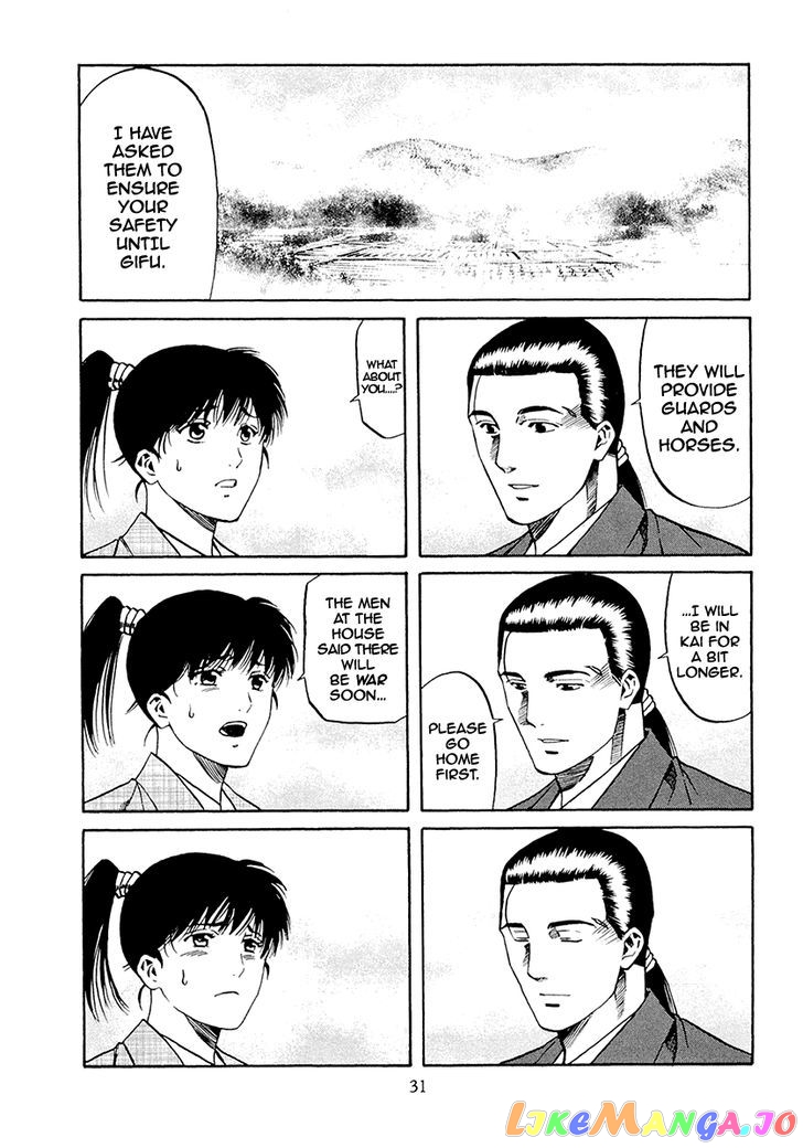 Nobunaga no Chef chapter 72 - page 5