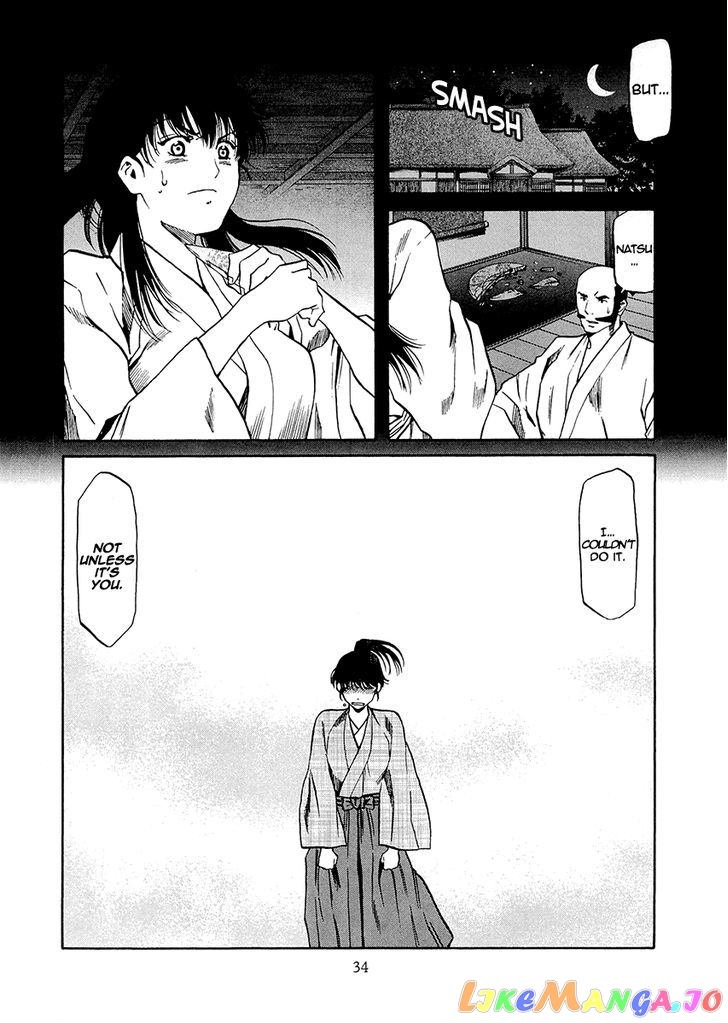 Nobunaga no Chef chapter 72 - page 8