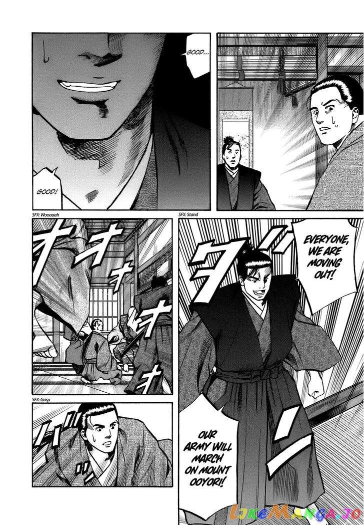 Nobunaga no Chef chapter 27 - page 10