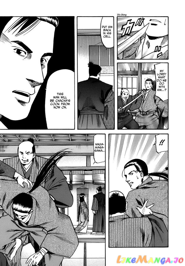 Nobunaga no Chef chapter 27 - page 11