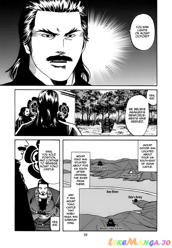 Nobunaga no Chef chapter 27 - page 13