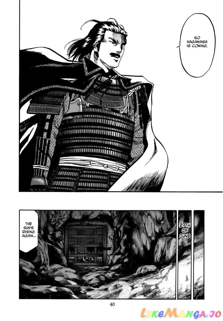 Nobunaga no Chef chapter 27 - page 14