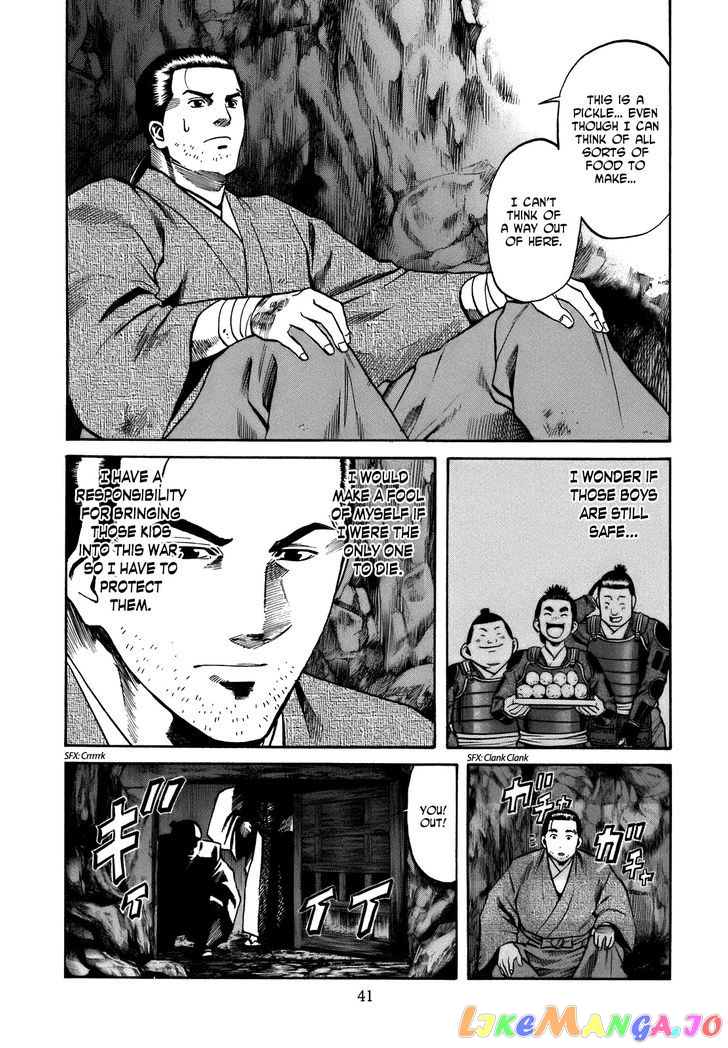 Nobunaga no Chef chapter 27 - page 15