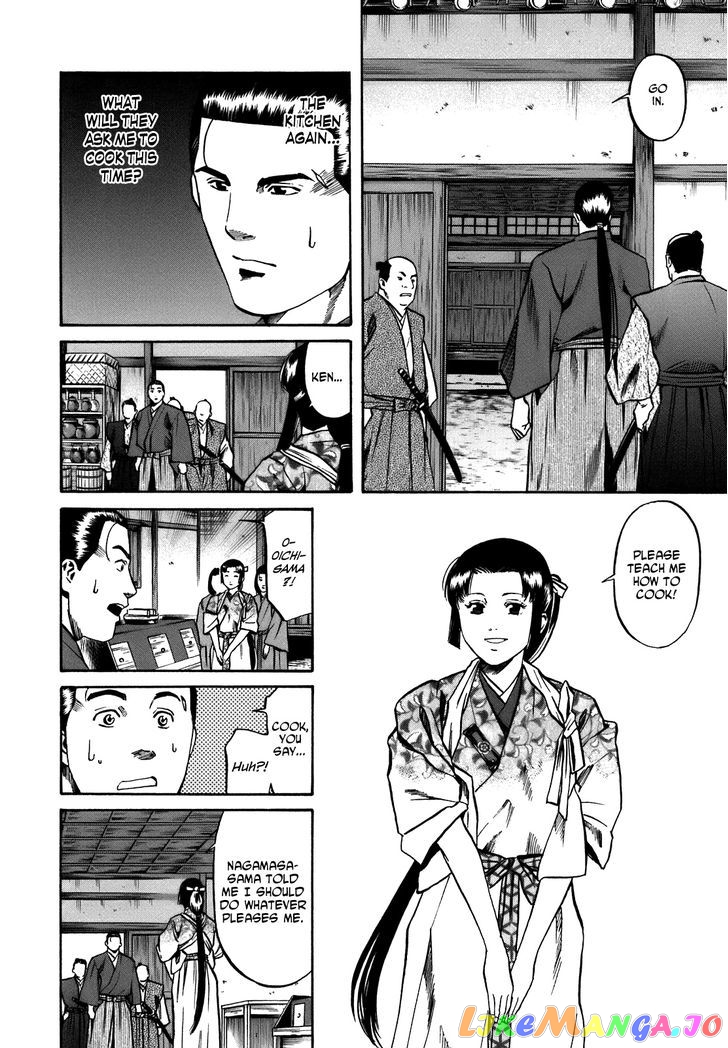 Nobunaga no Chef chapter 27 - page 16