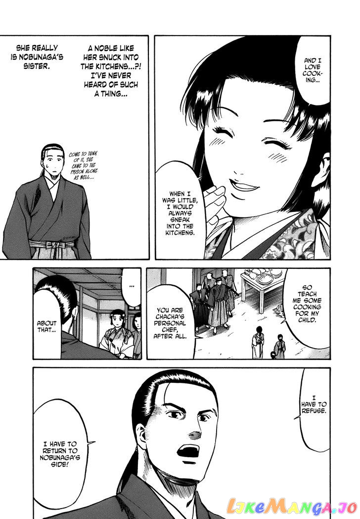 Nobunaga no Chef chapter 27 - page 17