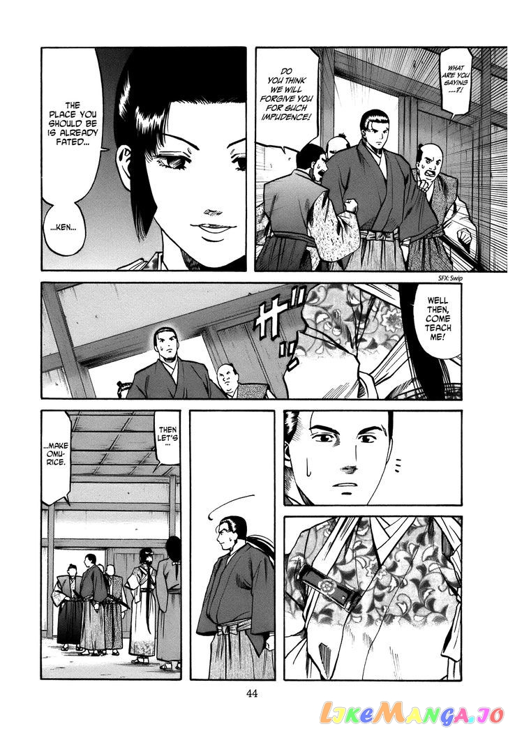 Nobunaga no Chef chapter 27 - page 18