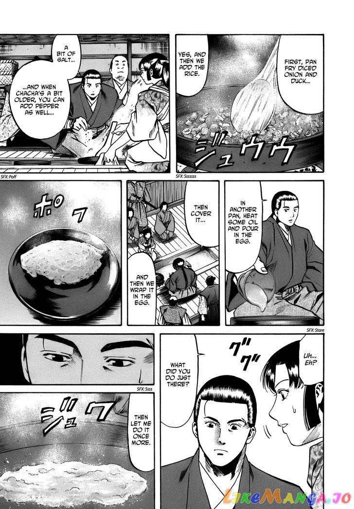 Nobunaga no Chef chapter 27 - page 19