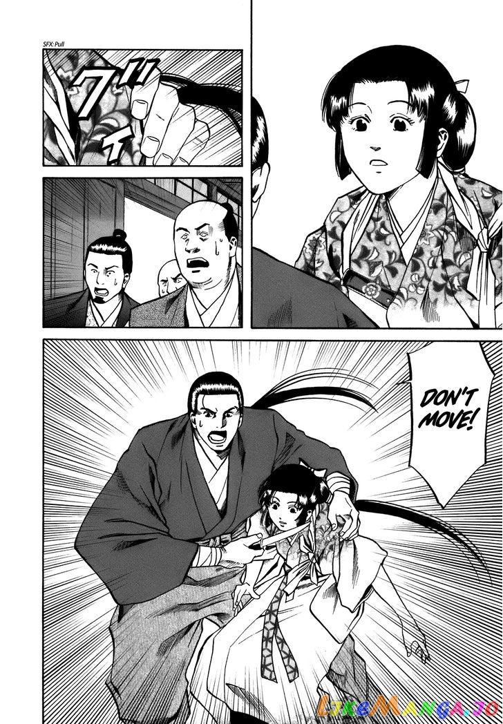 Nobunaga no Chef chapter 27 - page 20