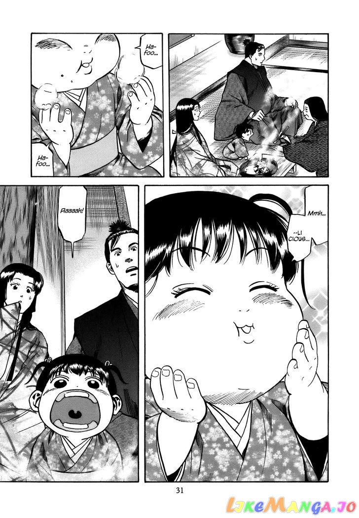 Nobunaga no Chef chapter 27 - page 5