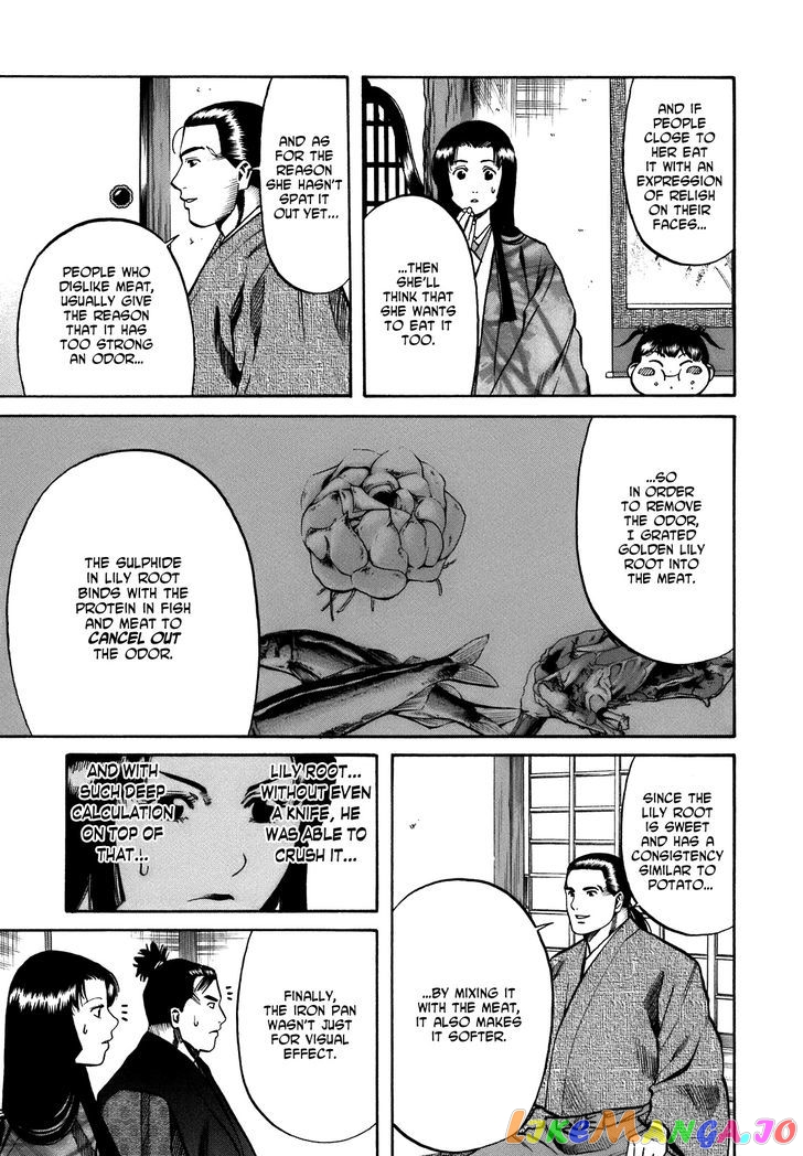 Nobunaga no Chef chapter 27 - page 7