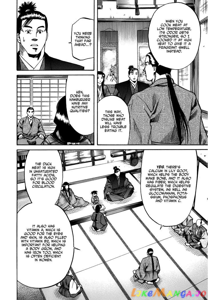 Nobunaga no Chef chapter 27 - page 8