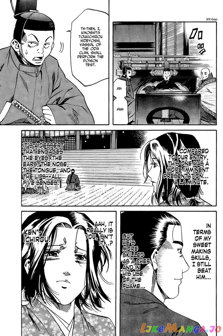 Nobunaga no Chef chapter 51 - page 11