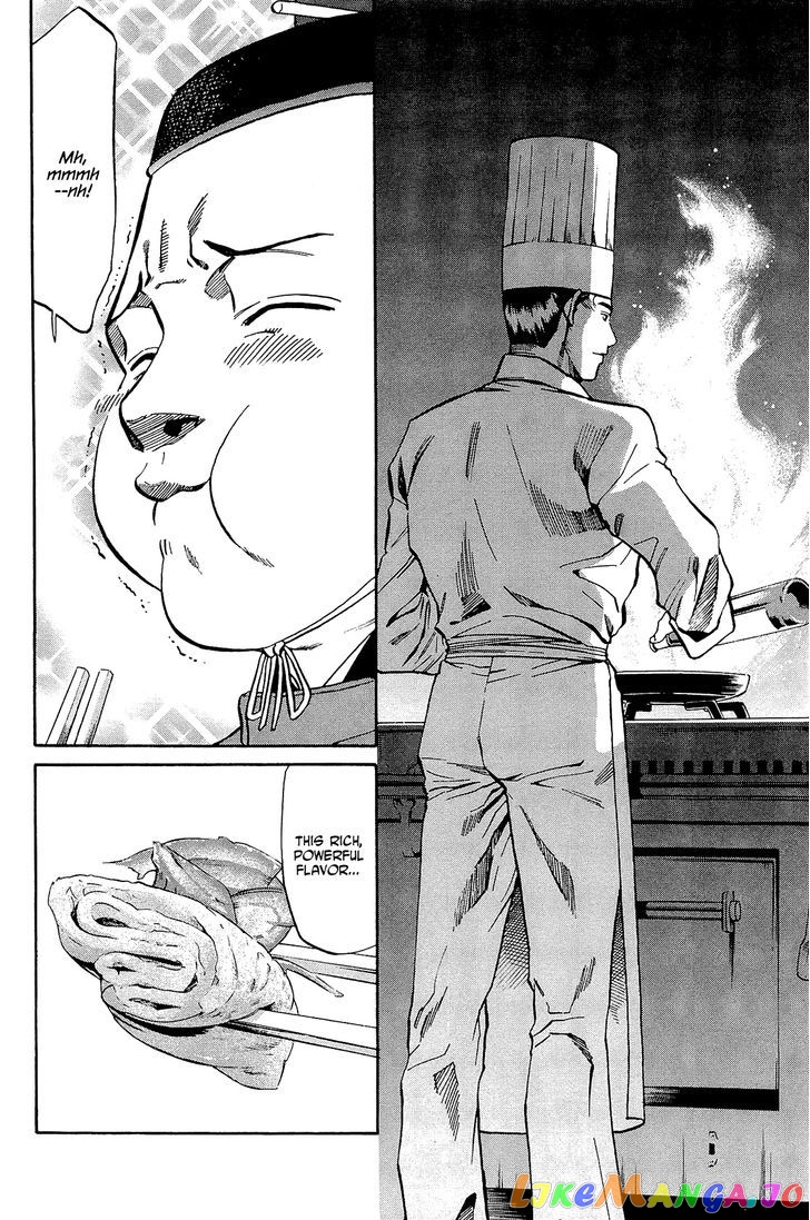 Nobunaga no Chef chapter 51 - page 12