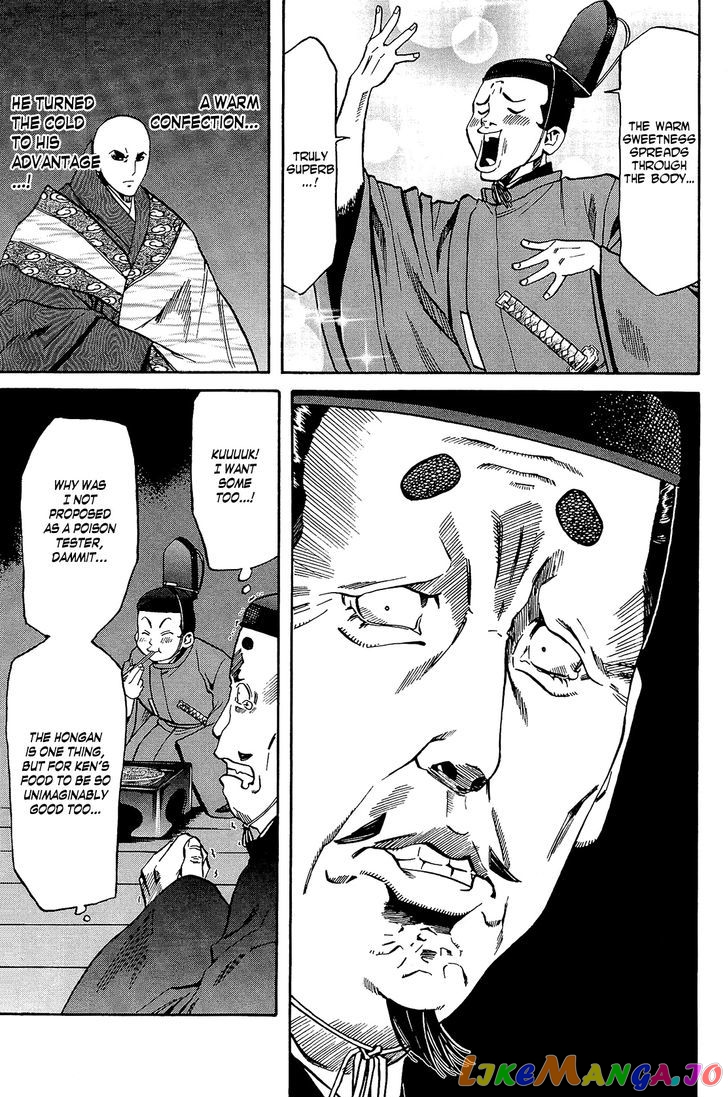 Nobunaga no Chef chapter 51 - page 13