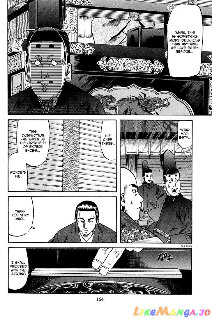 Nobunaga no Chef chapter 51 - page 14