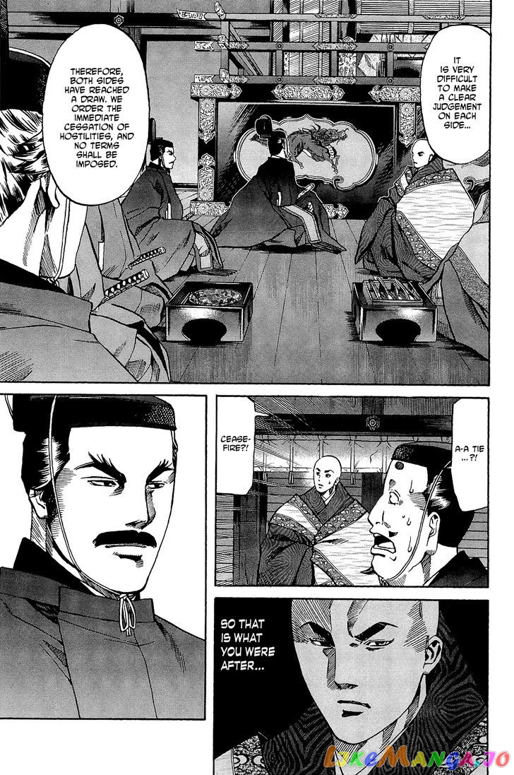 Nobunaga no Chef chapter 51 - page 15