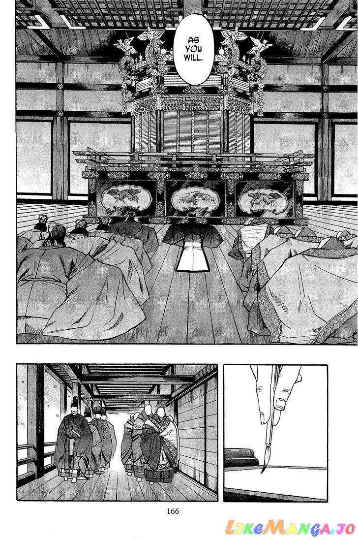 Nobunaga no Chef chapter 51 - page 16