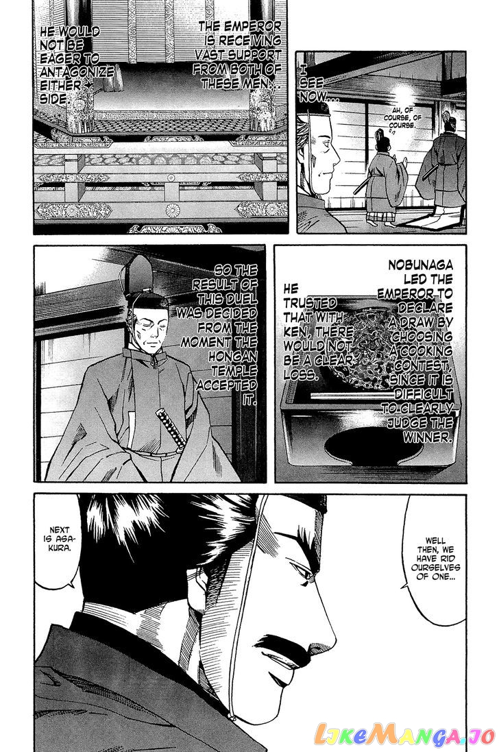 Nobunaga no Chef chapter 51 - page 18