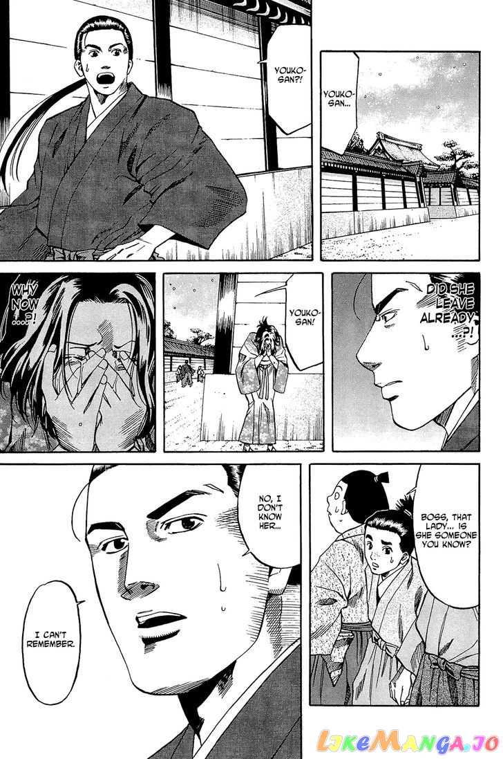 Nobunaga no Chef chapter 51 - page 19