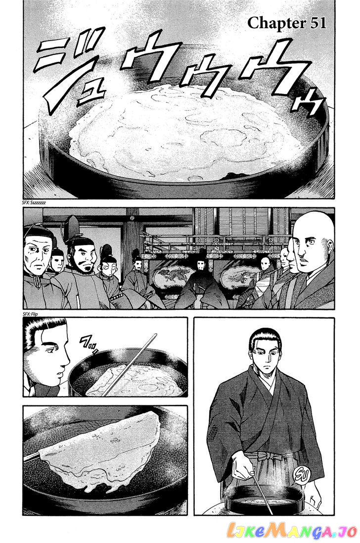 Nobunaga no Chef chapter 51 - page 2