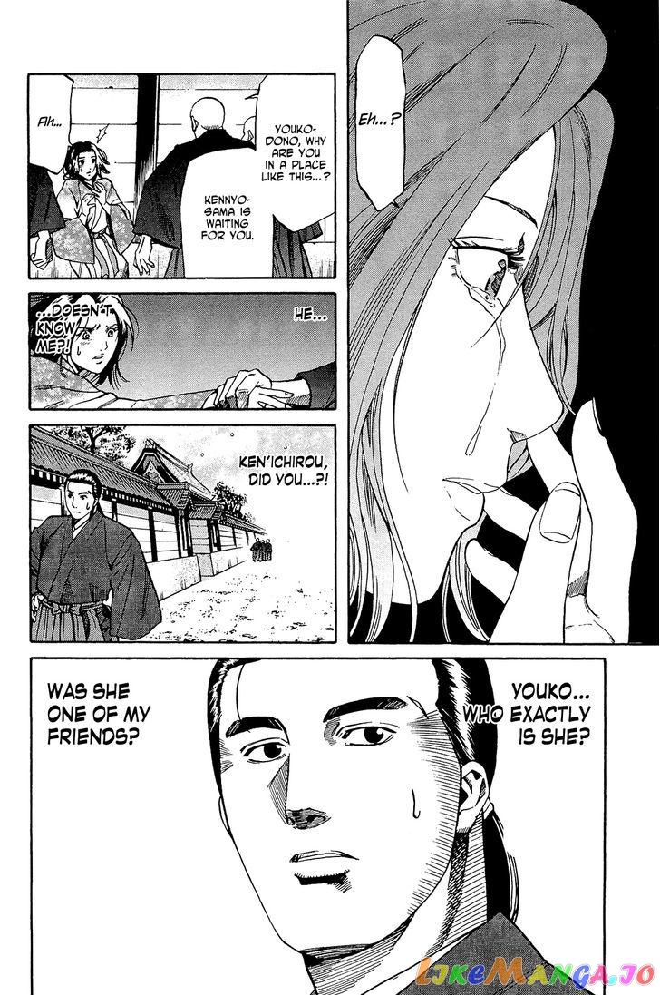 Nobunaga no Chef chapter 51 - page 20