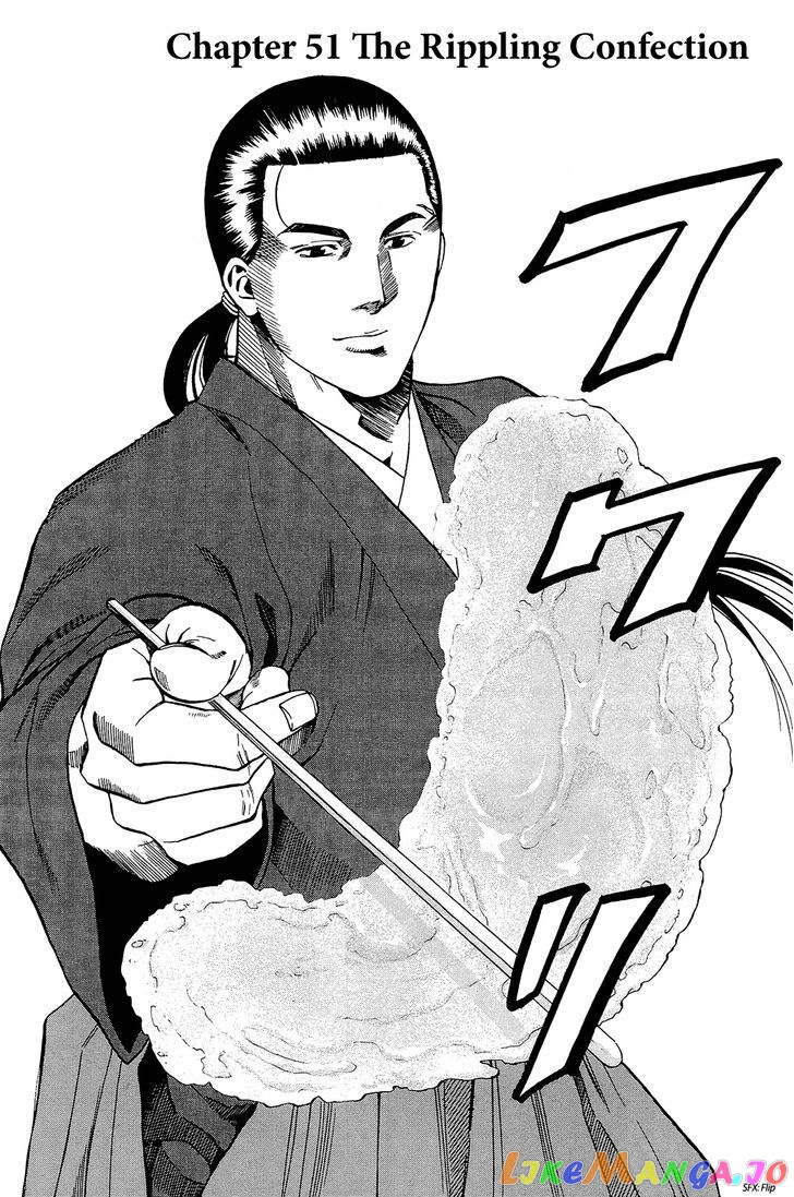 Nobunaga no Chef chapter 51 - page 3