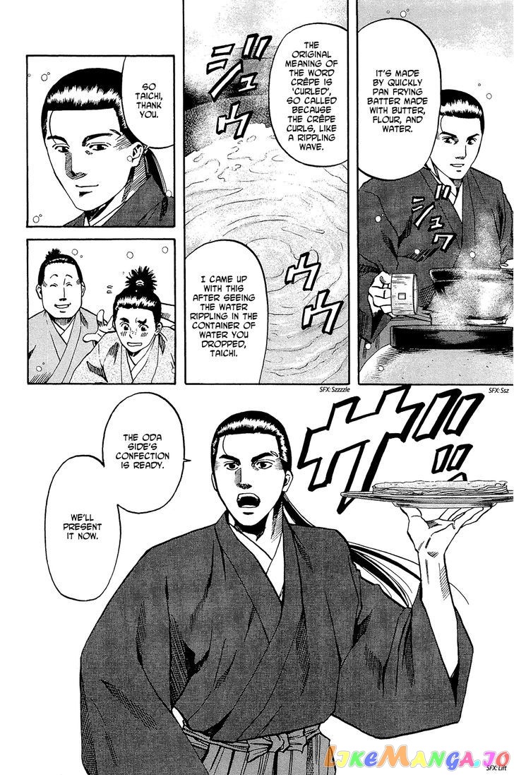 Nobunaga no Chef chapter 51 - page 5