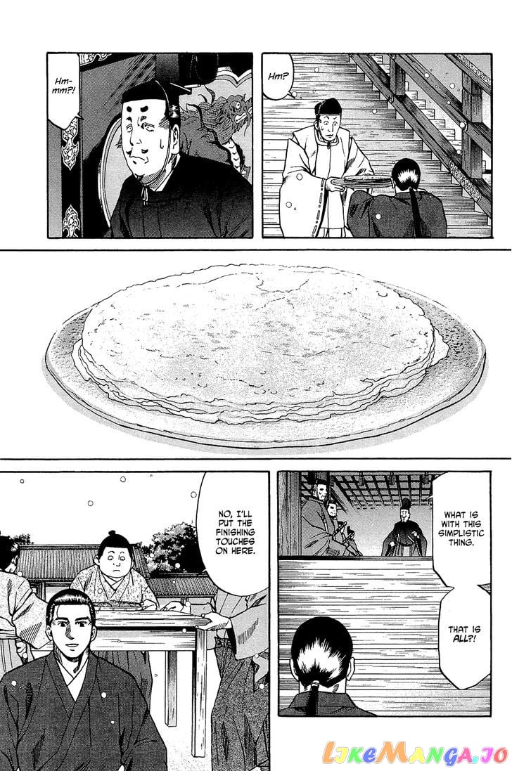 Nobunaga no Chef chapter 51 - page 6