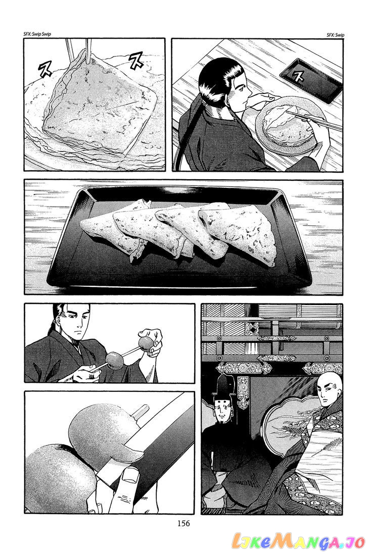 Nobunaga no Chef chapter 51 - page 7