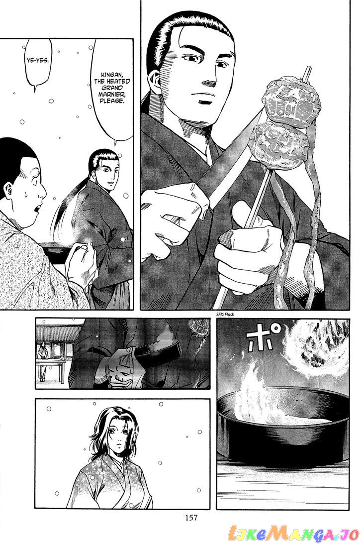 Nobunaga no Chef chapter 51 - page 8