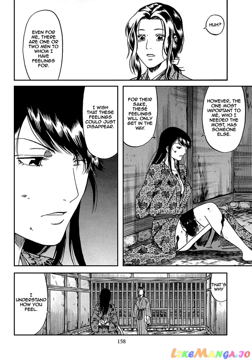 Nobunaga no Chef chapter 96 - page 10