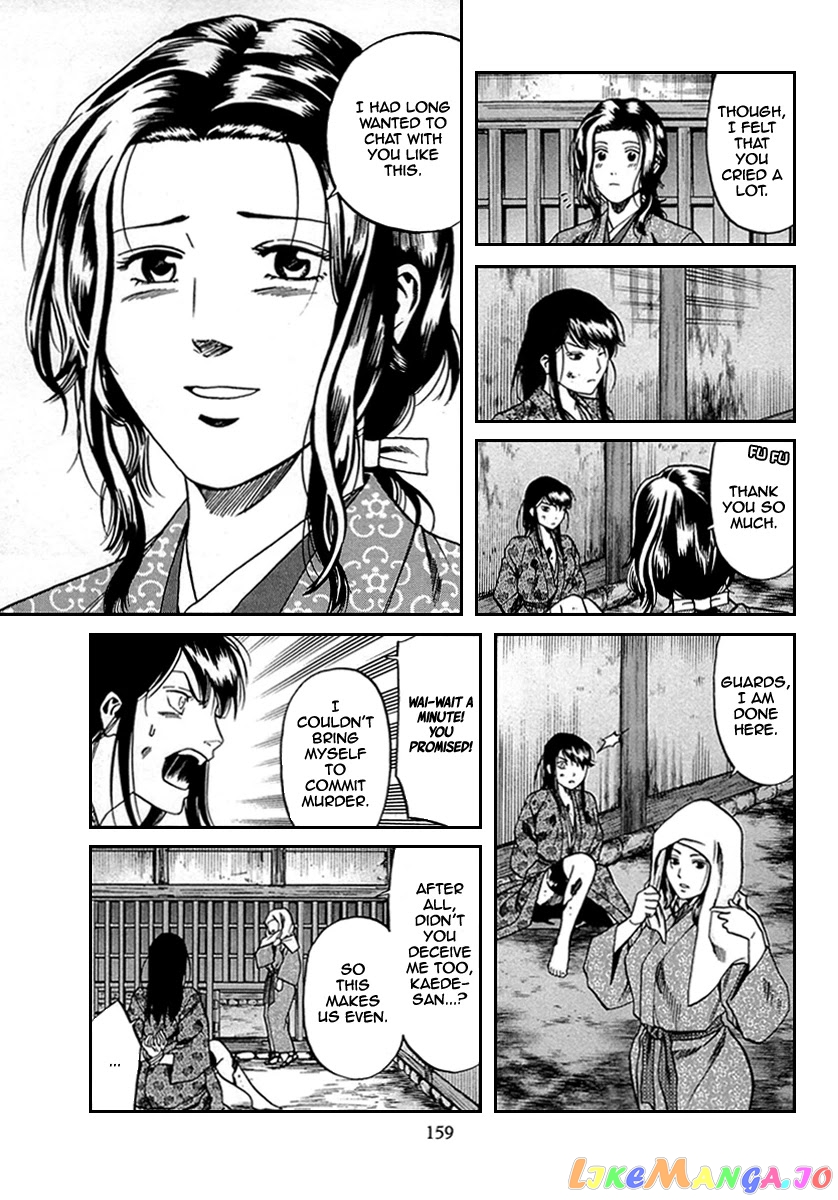 Nobunaga no Chef chapter 96 - page 11