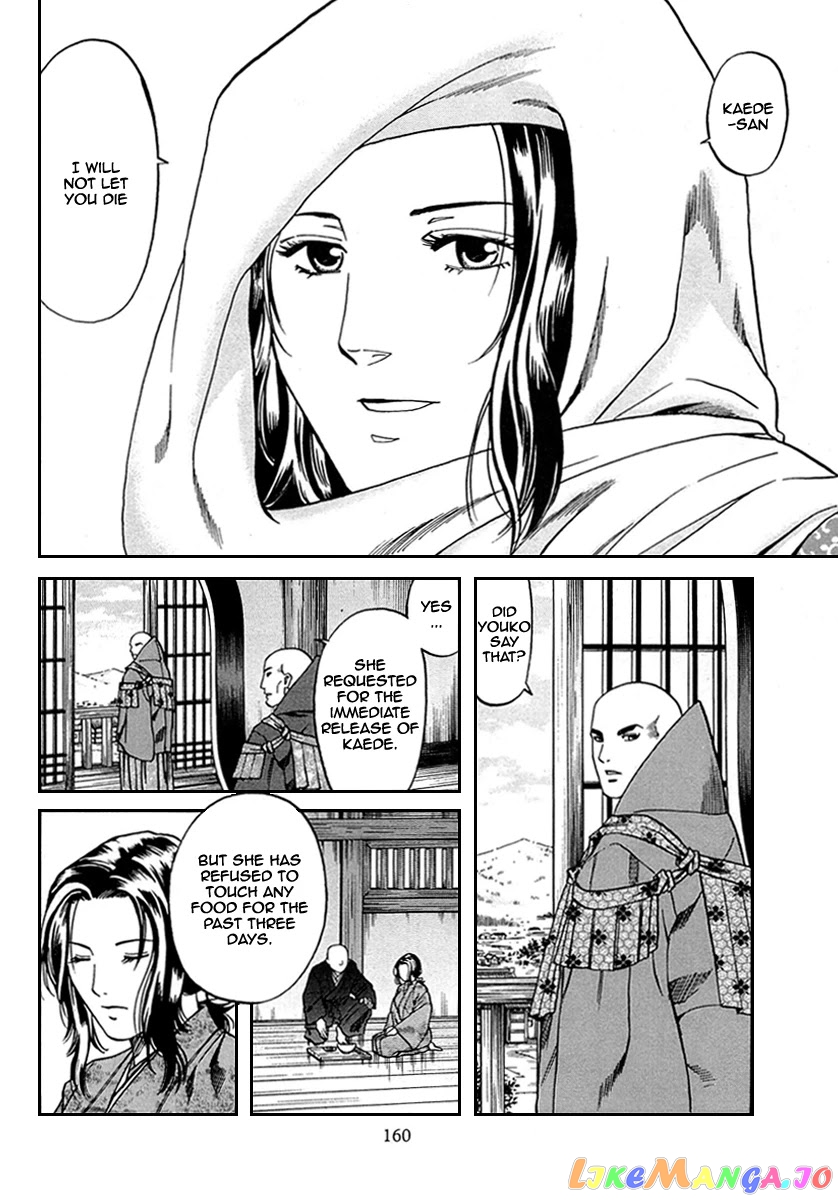 Nobunaga no Chef chapter 96 - page 12