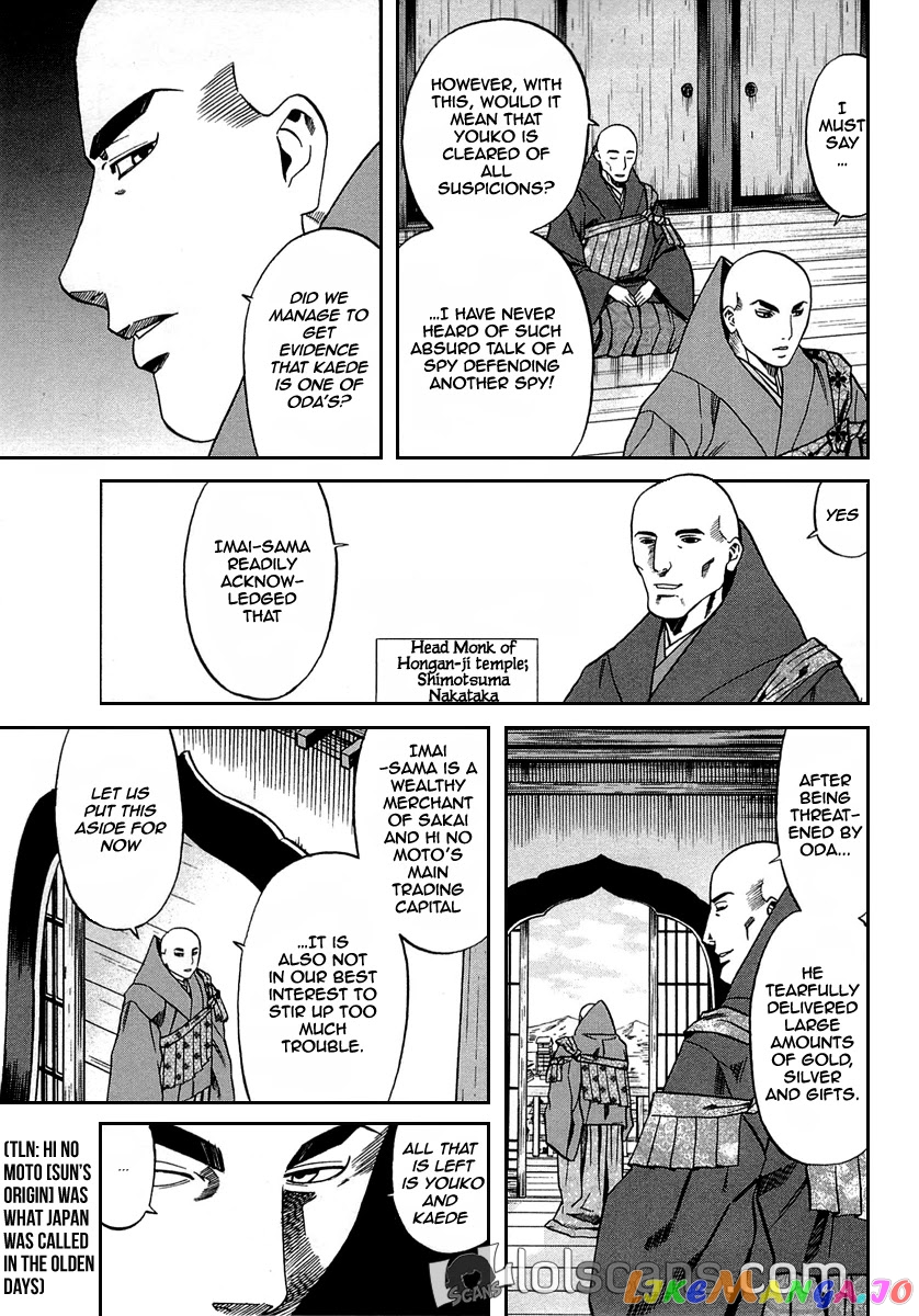 Nobunaga no Chef chapter 96 - page 13