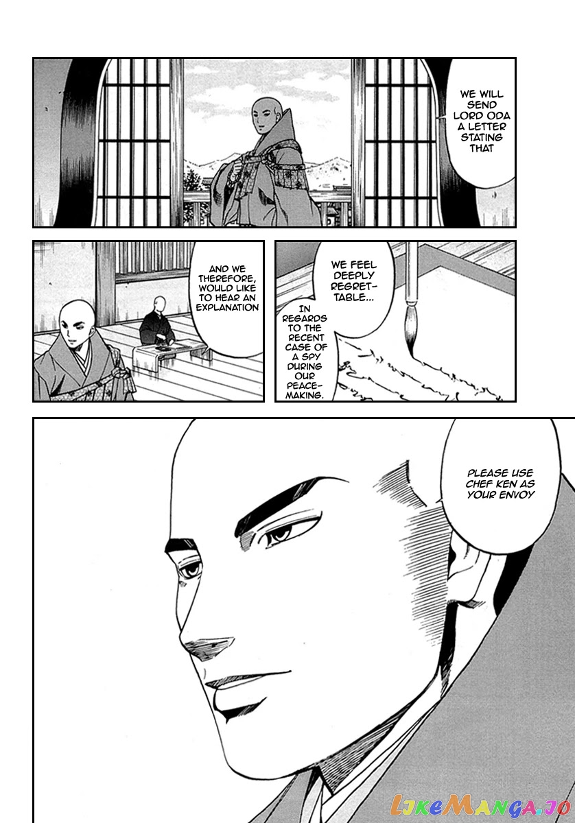 Nobunaga no Chef chapter 96 - page 14