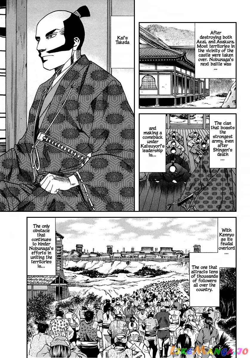 Nobunaga no Chef chapter 96 - page 17