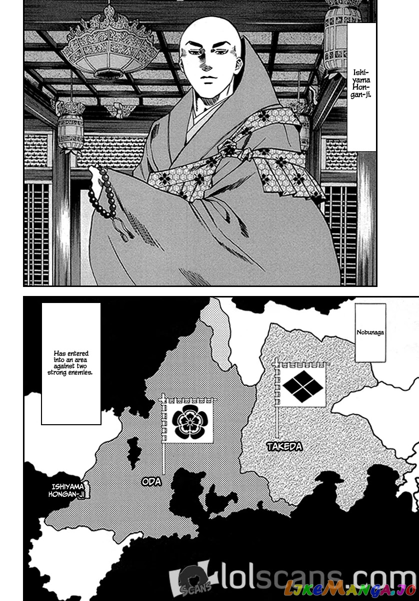 Nobunaga no Chef chapter 96 - page 18