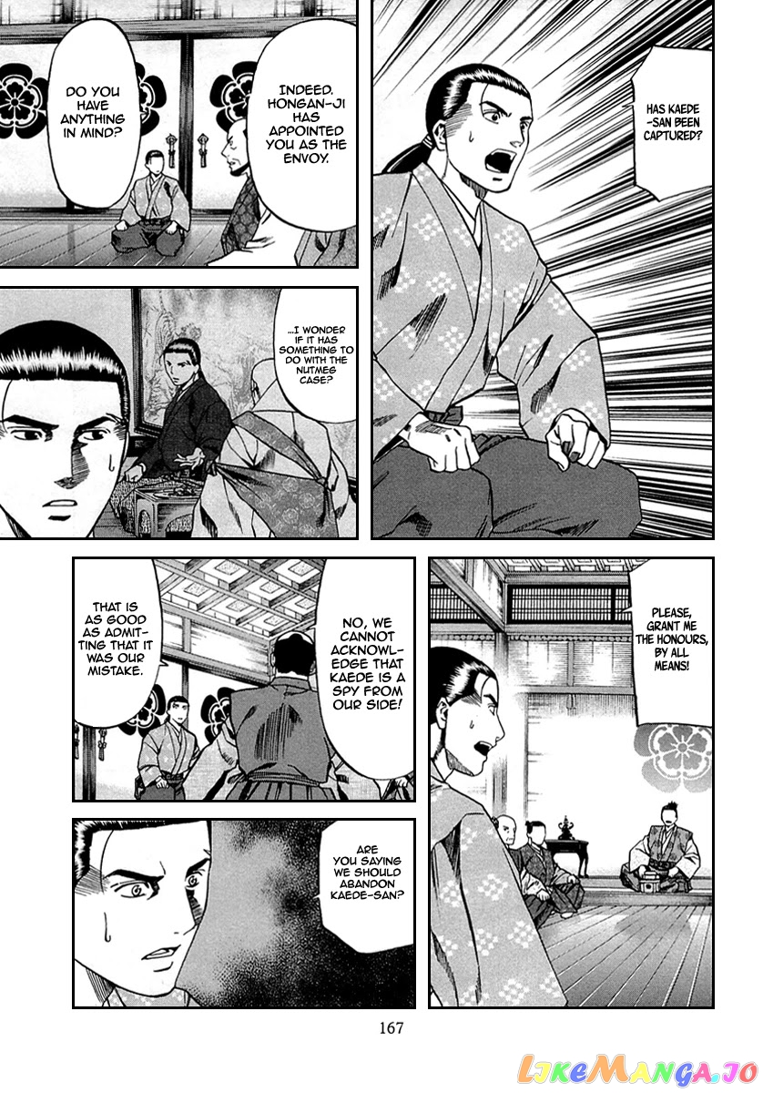 Nobunaga no Chef chapter 96 - page 19